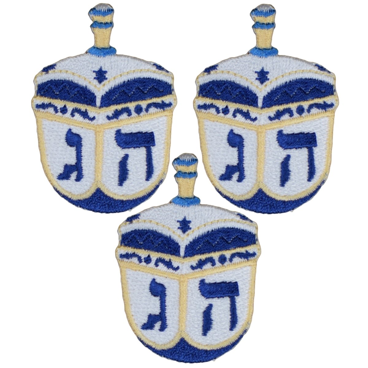 Dreidel Embroidered Patch — 3-Pack — Iron On 2.25"